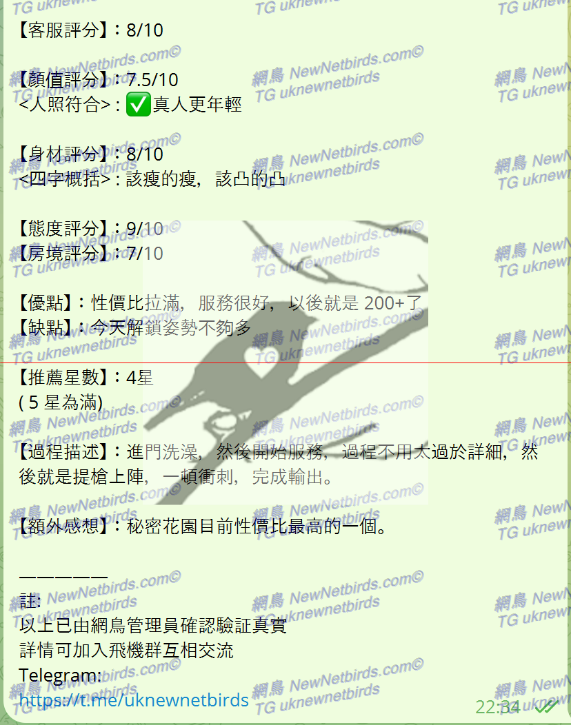 戰號 312 2.png